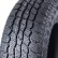 Шина Tracmax X-Privilo AT08 255/65 R17 в Омске